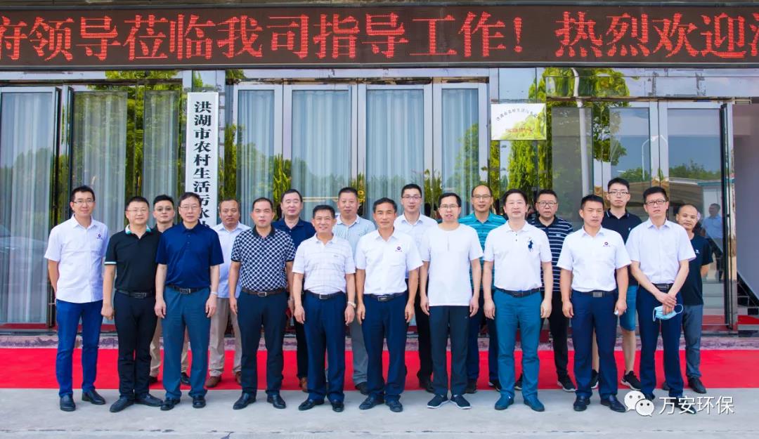 湖北萬安環(huán)保石化設備有限公司與湖北工業大學共建院士專家工作站